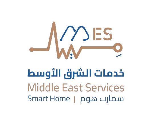 خدمات الشرق الأوسط للمنزل الذكي